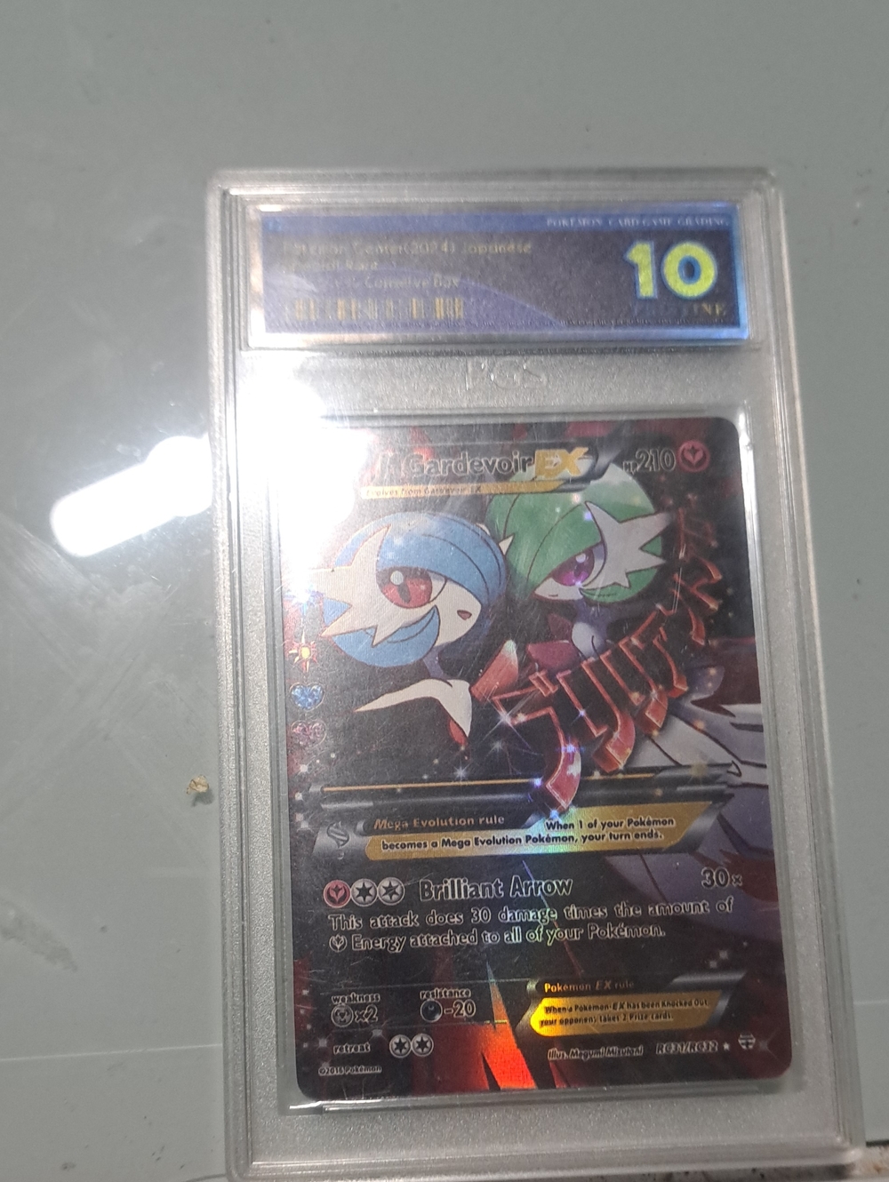 Gardevoir EX Graded Holo Card — Black with Multicolor Holo